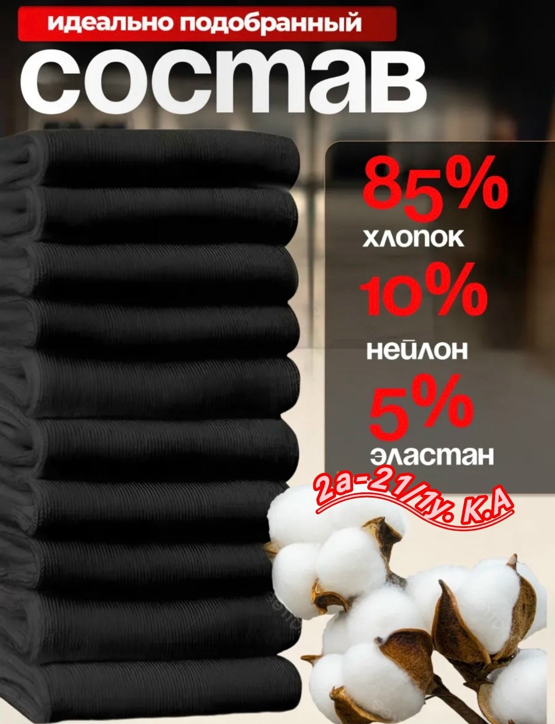 мужские носки,носки мужское хох,мужские носки классические,комплект носки мужские,носки томми хилфигер