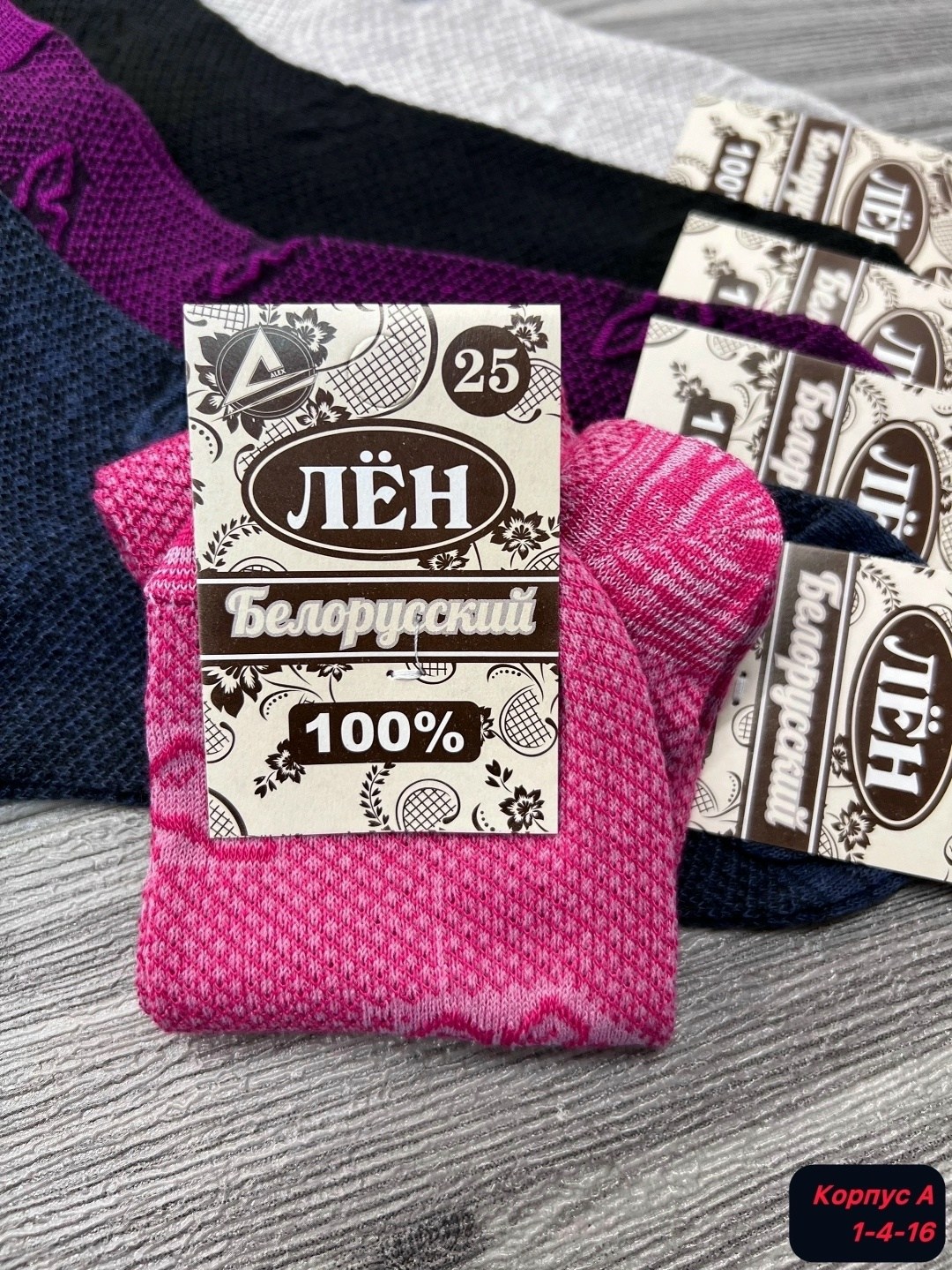 носки женские,носки женские 12 пар,носки женские хлопковые,носки для женщин,махровые носки женские