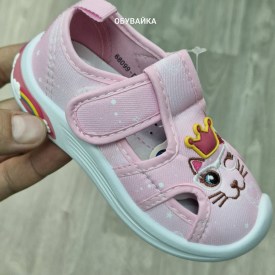 Сандали