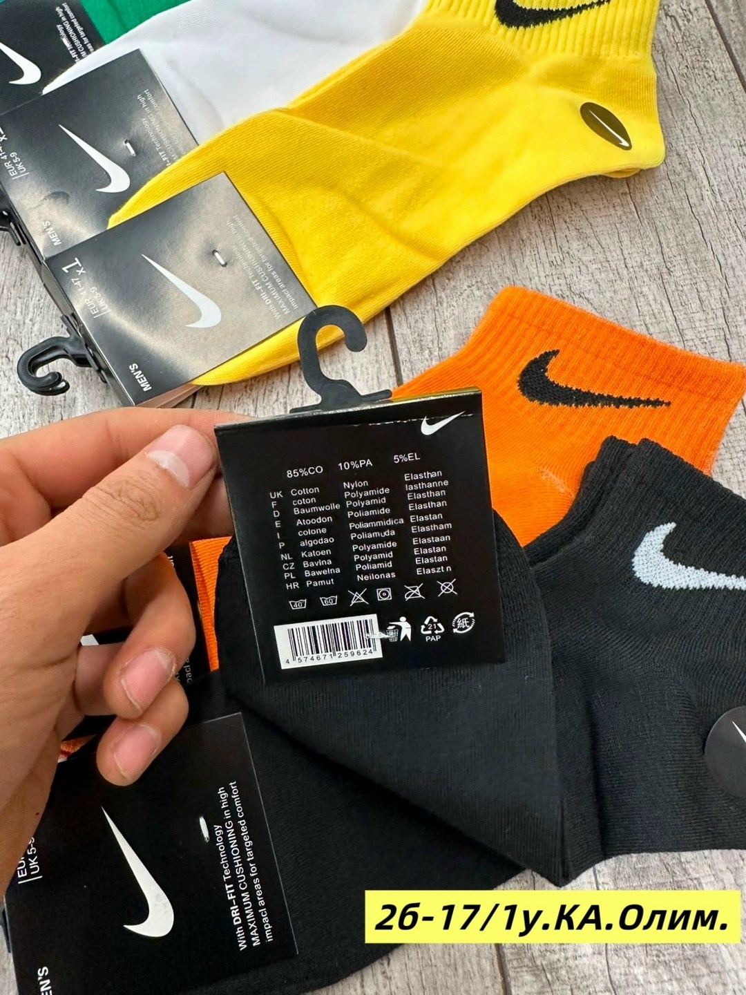 мужские носки,комплект носков nike,носки мужские 10 пар,носки комплект,носки спортивный