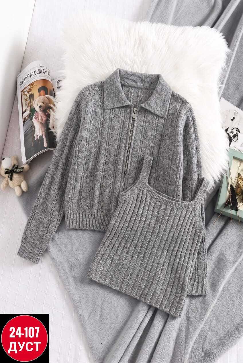 кофта женская,кашемировый костюм женский,костюм двойка кашемир,трикотажный костюм тройка,трикотажные костюмы женские