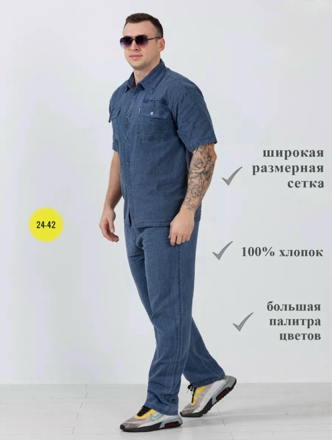 костюм из хлопка легкий летний aslevel 150756303,костюм летний мужской из льна,повседневный костюм,мужской костюм льняной летний,костюм мужской