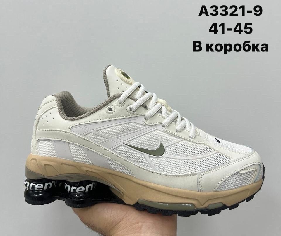 кроссовки nike shox,supreme x nike shox ride 2,кроссовки shox,nike shox ride 2,кроссовки