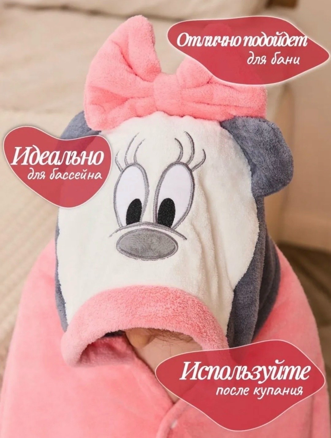 детское полотенца с капюшоном,детский полотенца микрофибра с капюшоном,детское полотенце,полотенце детское банное с капюшоном,полотенце с капюшоном