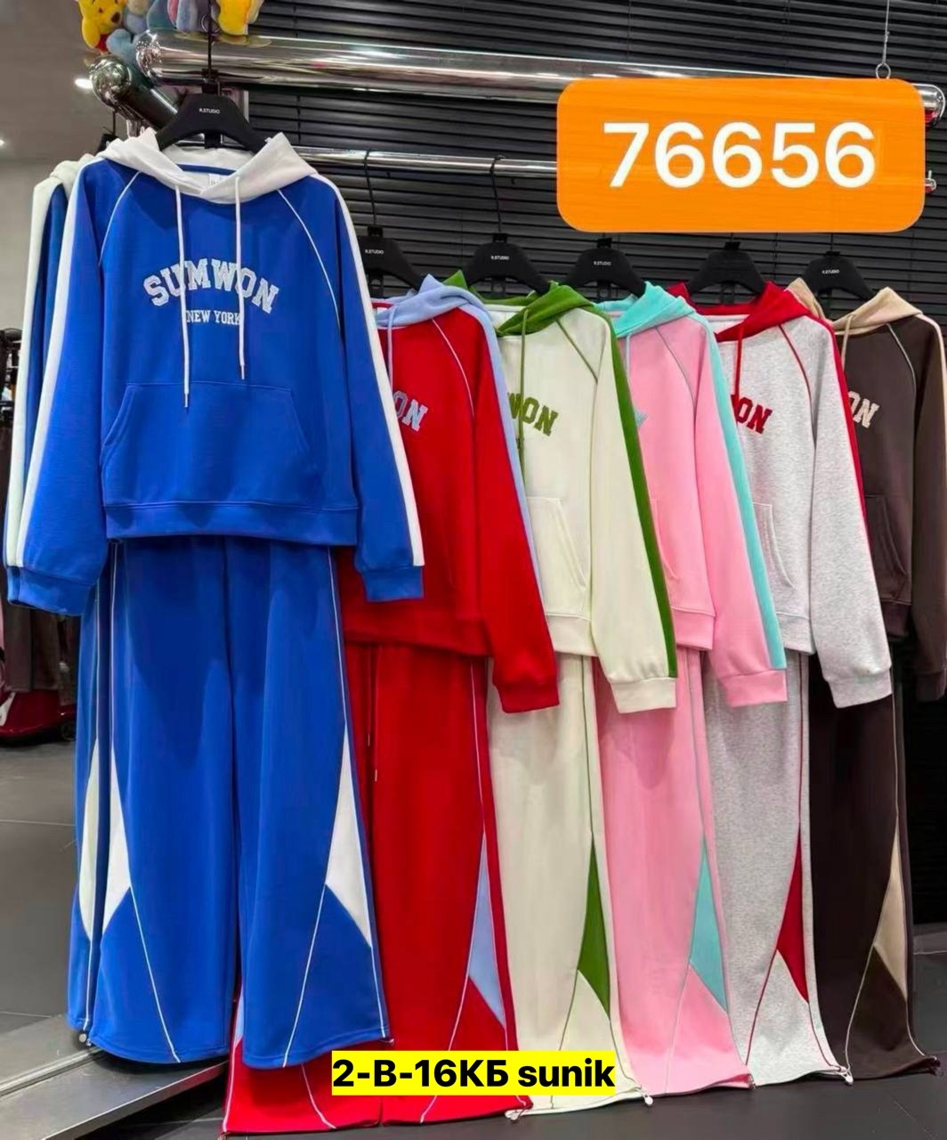 спортивный костюм,спортивные костюмы женские,спортивный костюм спортивные костюмы,спортивные костюмы двойка,костюм спортивный повседневный