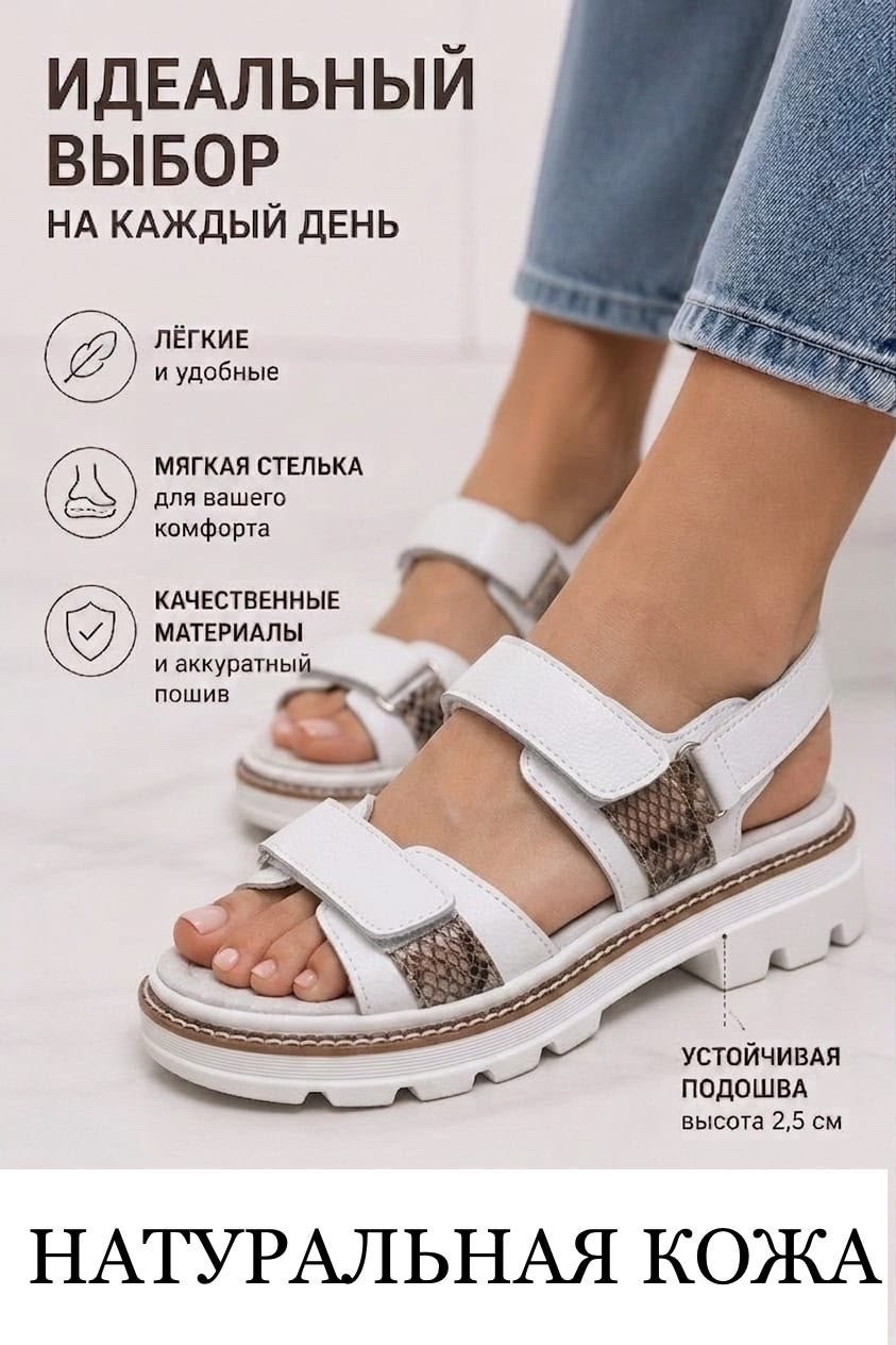 босоножки на плоской подошве,,босоножки женские летние,летние женские сандалии,женские босоножки