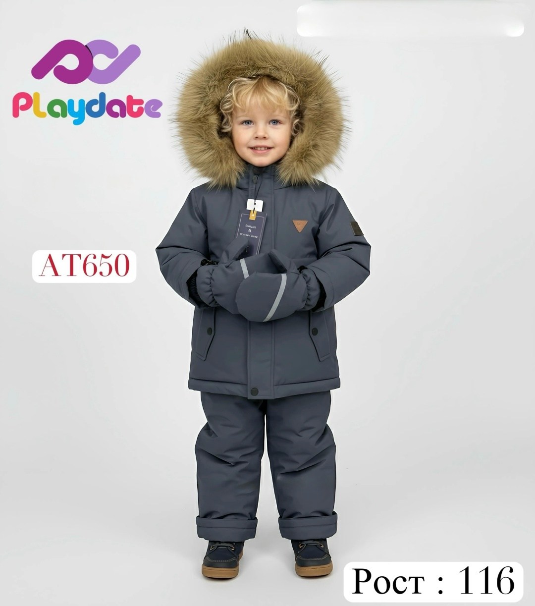 зимний костюм для мальчика,одежда зимняя,костюм зимний,костюм для мальчика куртка,костюм зимний детский