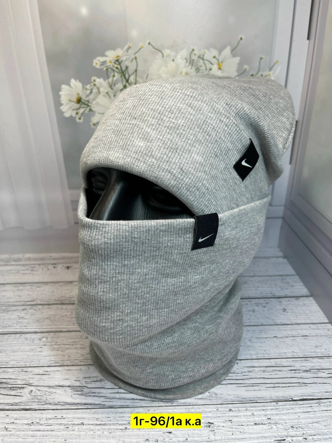 шапка и снуд,шапка и снуд комплект,шапка со снудом на флисе,шапка бини мужская со снудом комплект зимняя,шапка со снудом мужская