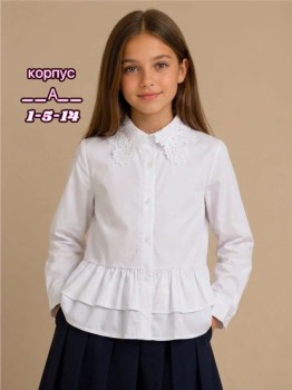 Рубашка