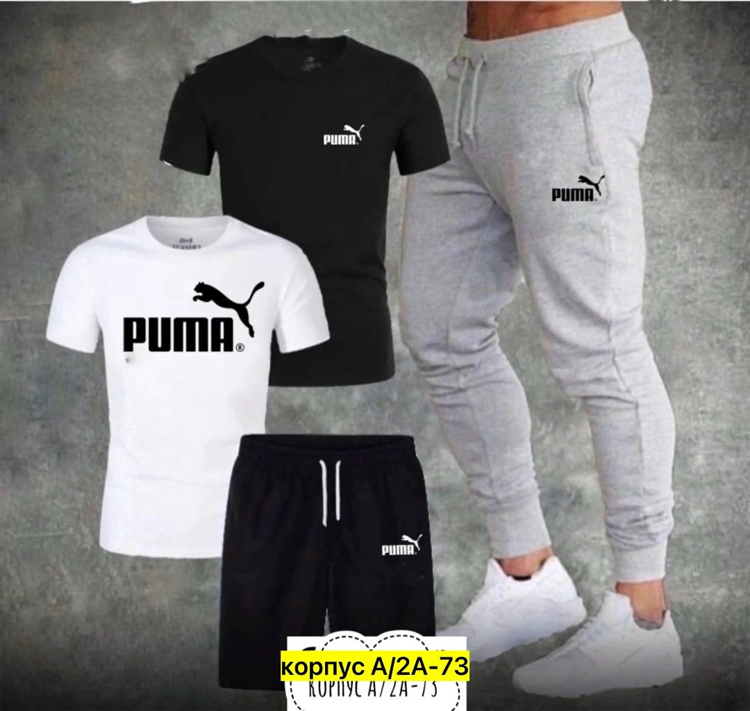 спортивные мужские костюмы,спортивные костюм,мужская мода,костюм для мужчин,повседневный спортивный костюм