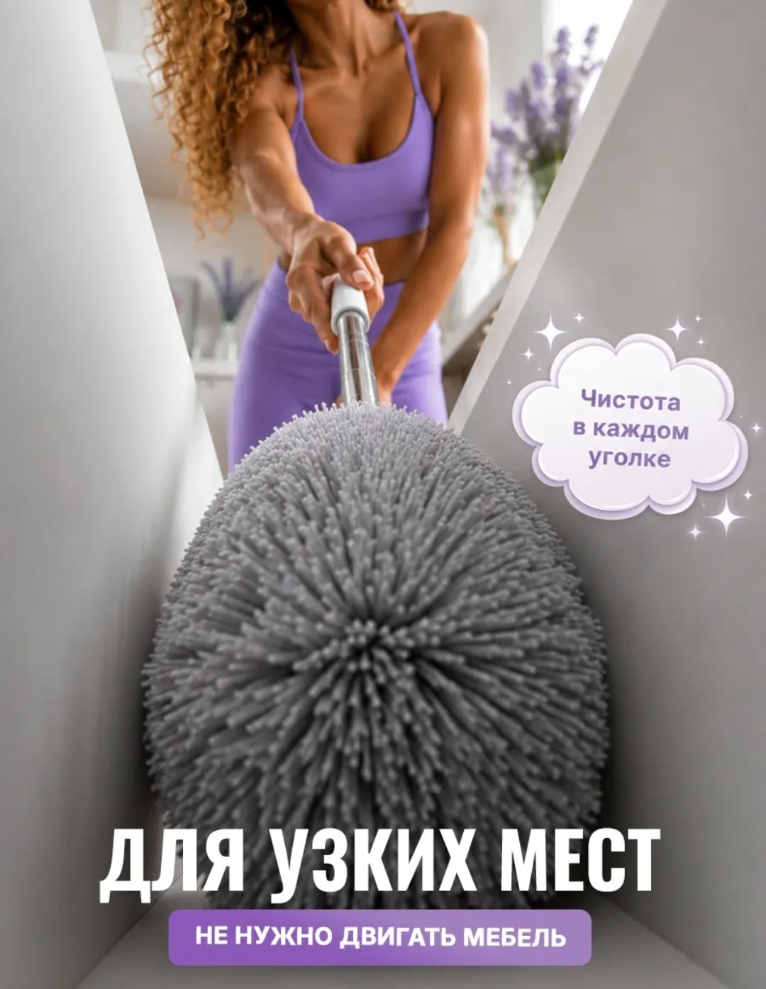щетка для уборки пыли пипидастр телескопический,щетка для уборки пипидастр для пыли метелка сметка 2,7м,щетка для уборки пипидастр для пыли,щетка для уборки пипидастр для пыли 2,7 м,пипидастр щетка дл