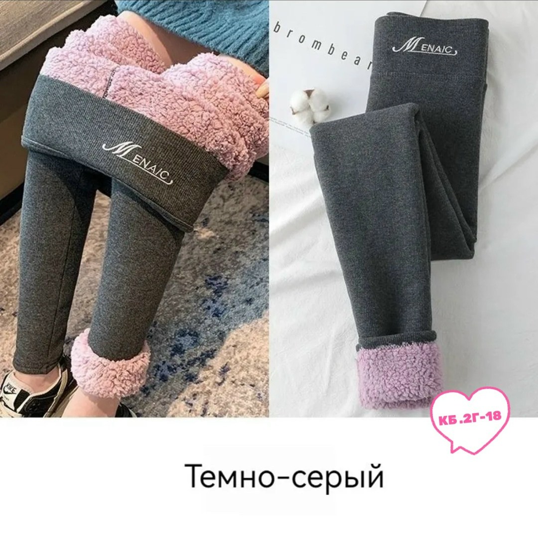 теплые леггинсы,cozy winter leggings high waist leggings thickened fleece lining leggings,леггинсы зимние,плюшевые штаны,утепленные леггинсы