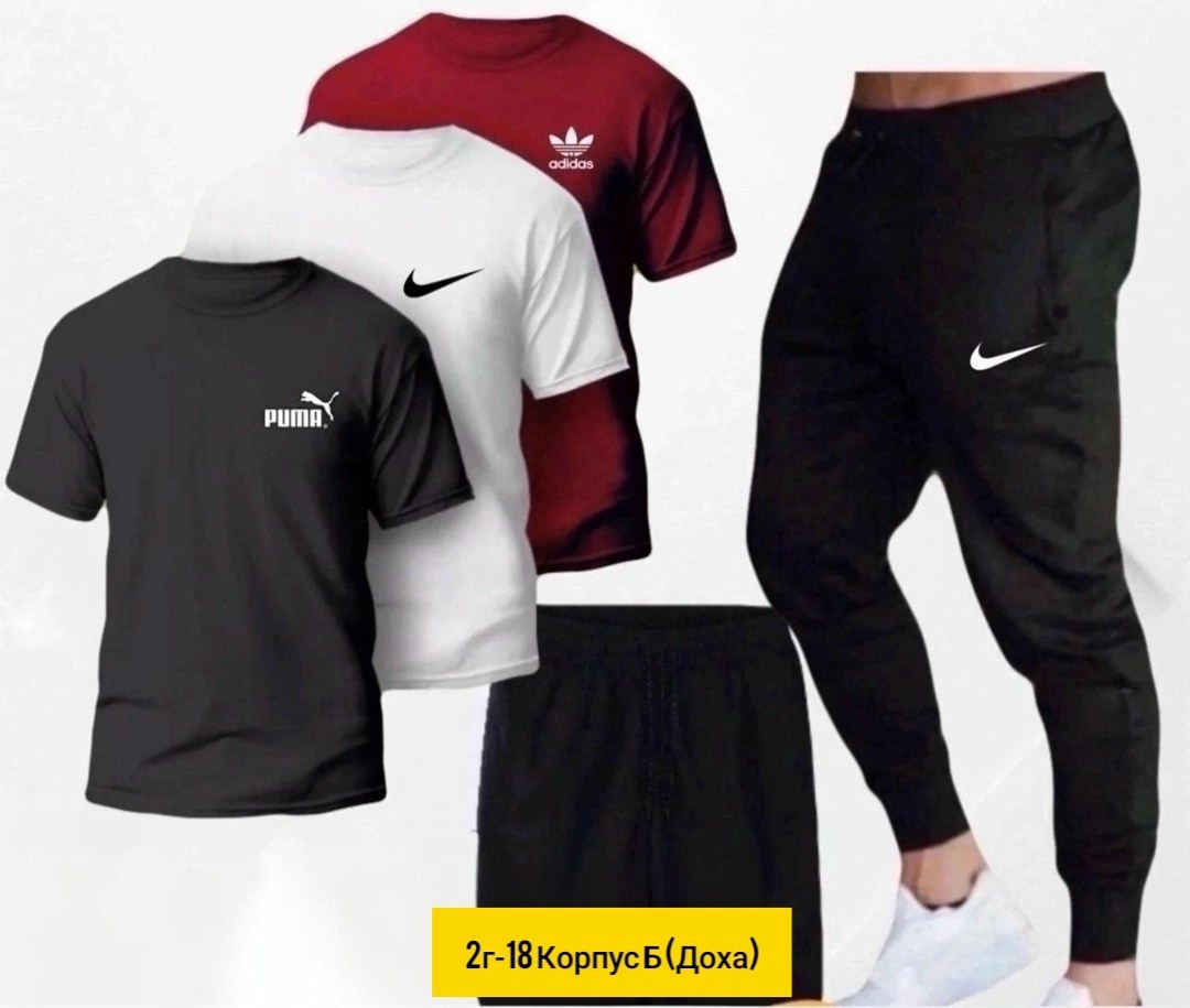 спортивные костюм,костюм спортивный мужской,мужские спортивные комплект,костюм мужской,спортивная одежда для мужчин
