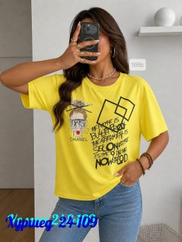 Кофта