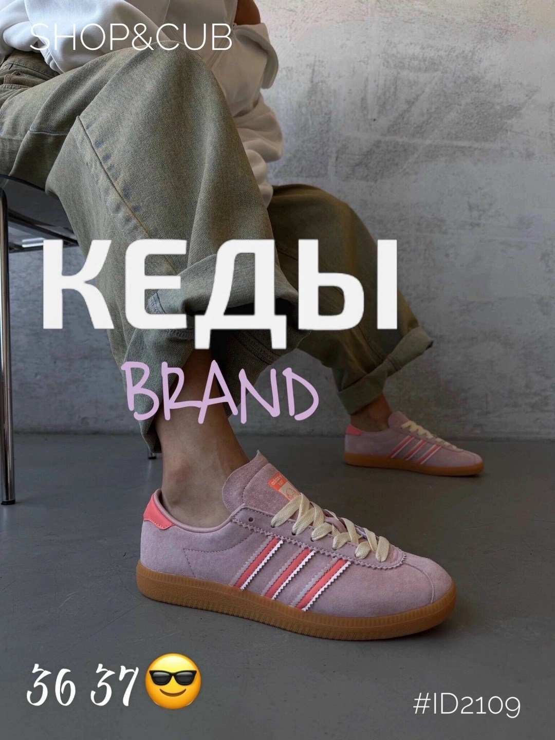 ,кроссовки adidas,кроссовки adidas bermuda,adidas hamburg красные,adidas original