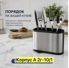 Одежда