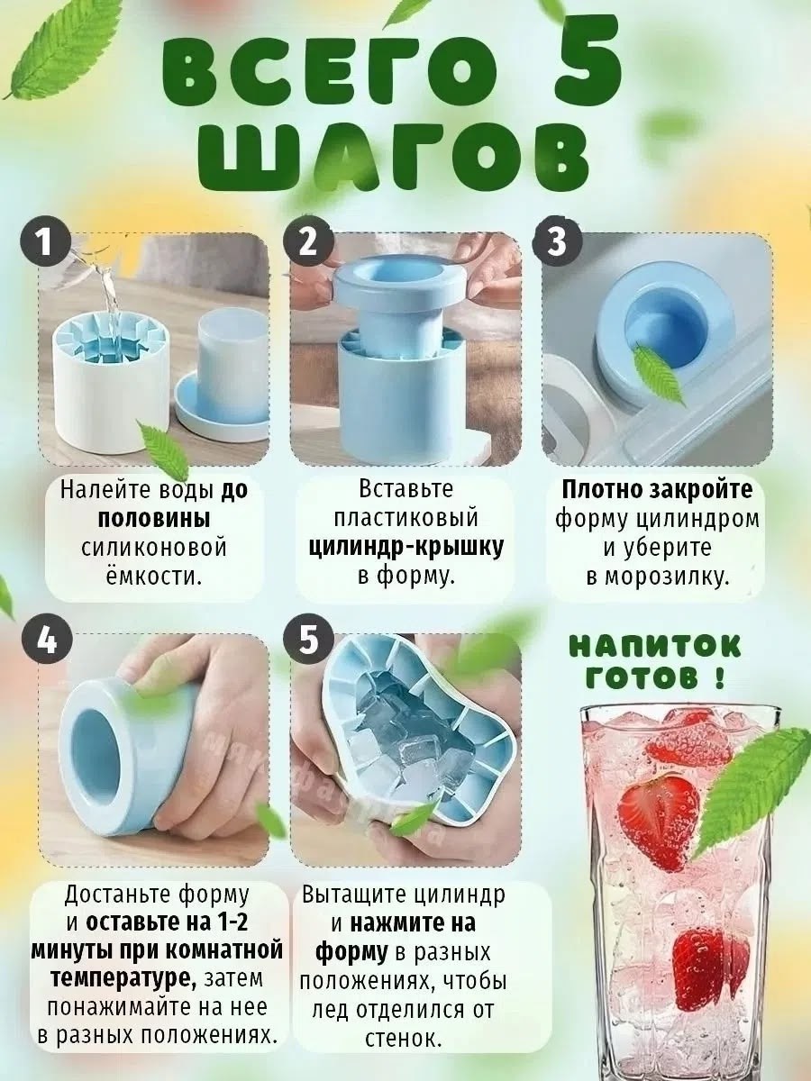 форма силиконовая для льда,силиконовая форма для льда с крышкой,форма для льда силиконовая 60 кубиков,форма для льда силиконовая с крышкой ледница,силиконовая форма для льда кубики