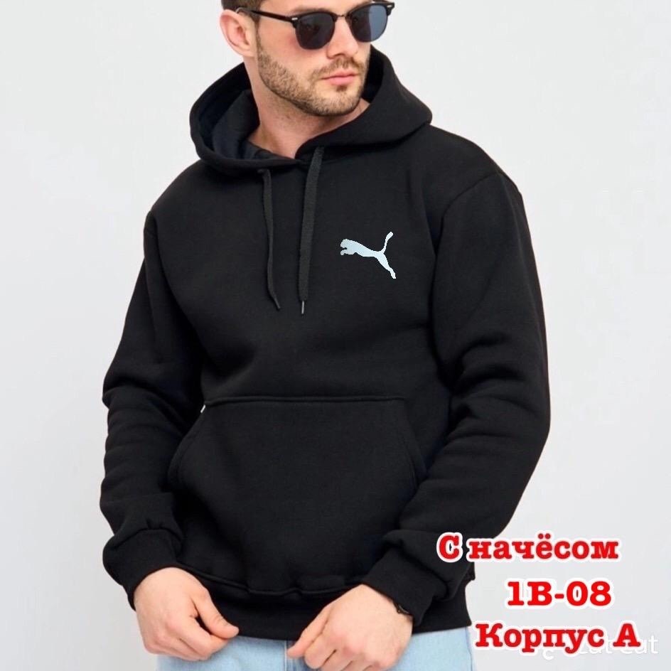 толстовки мужские ,мужская толстовка,толстовки для мужчин,кофта худи мужская,мужская толстовка с капюшоном