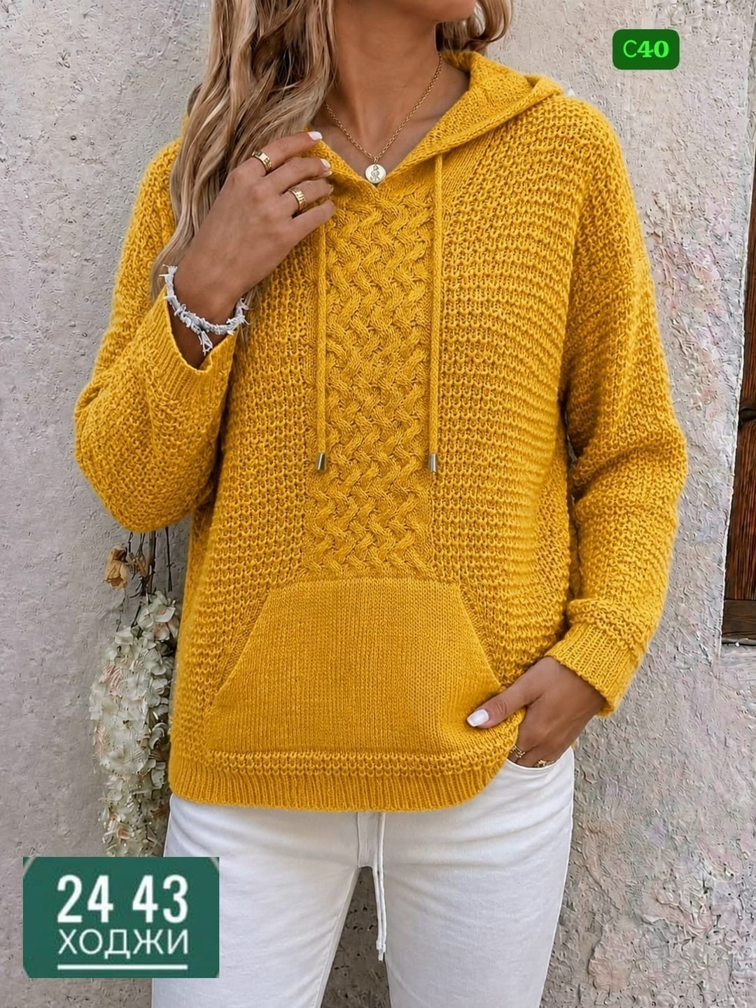 женская кофта,кофта вязаная,вязаные свитера,свитера с капюшоном,свитера женские