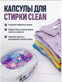 Одежда