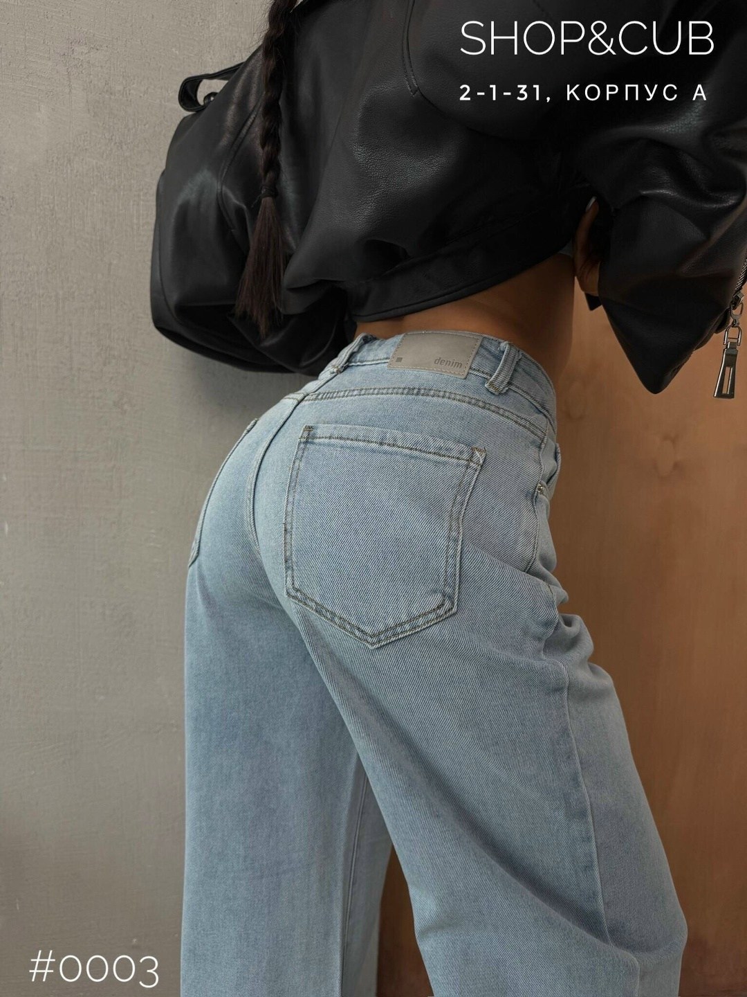 джинсы широкие багги оверсайз трубы y2k baggy jeans ella woman,женские джинсы,джинсы стильные,джинсы широкие,модные джинсы