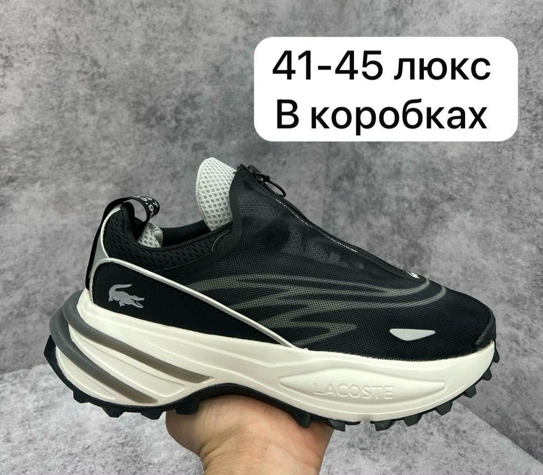 кроссовки lacoste,мужские кроссовки lacoste audyssor,кроссовки мужские lacoste,кроссовки lacoste audyssor trail,кроссовки lacoste audyssor
