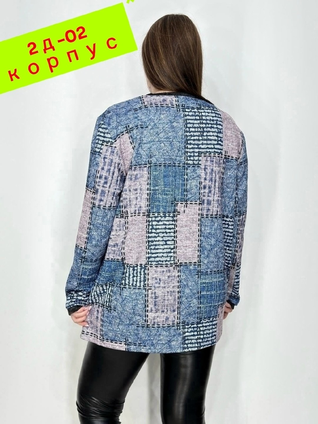 женская кофта,женская туника,теплая кофта,женские кофточки,кофта кардиган