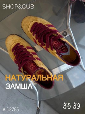 Кеды