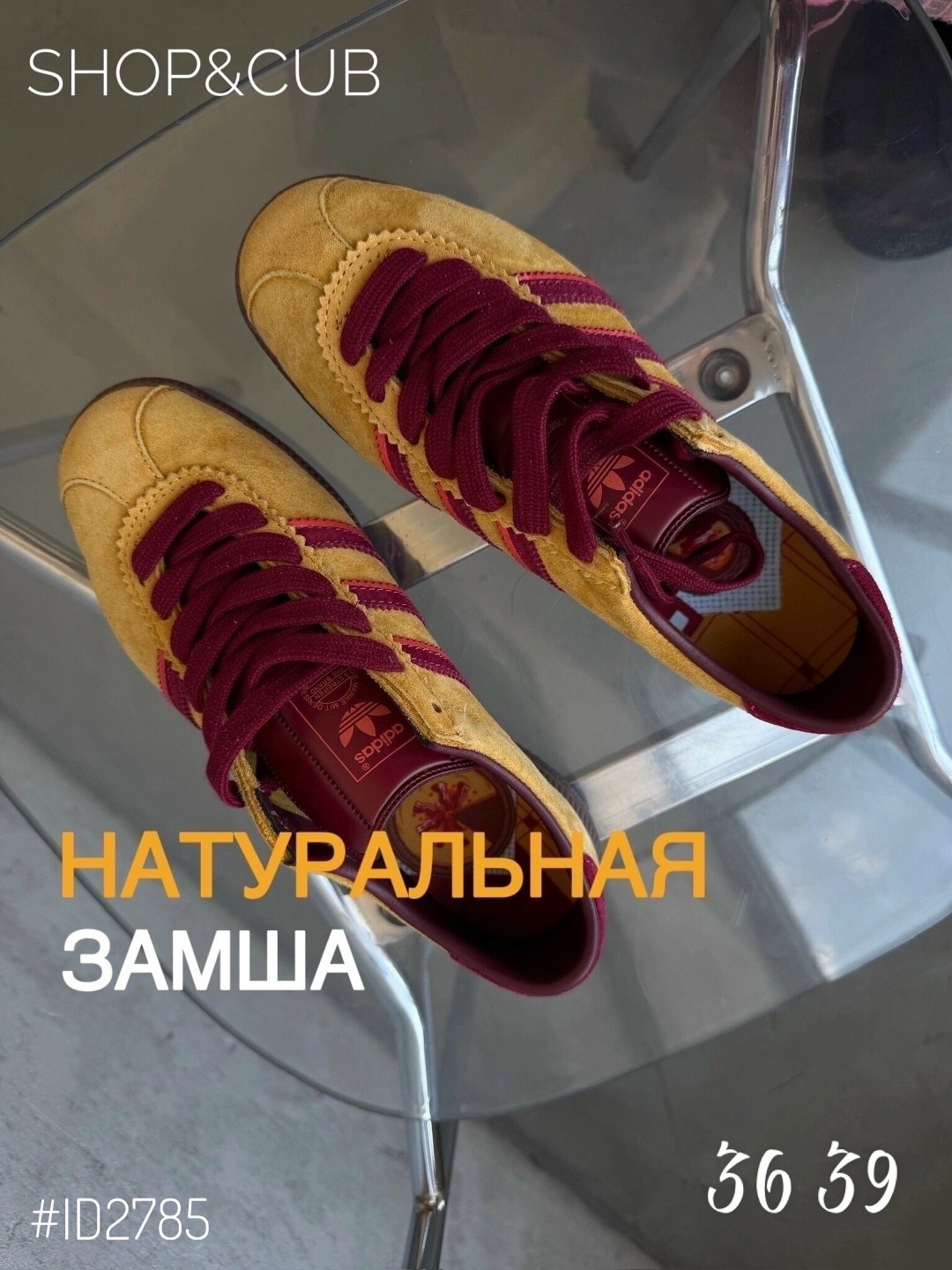 ,кроссовки adidas,кроссовки adidas bermuda,adidas hamburg красные,adidas original