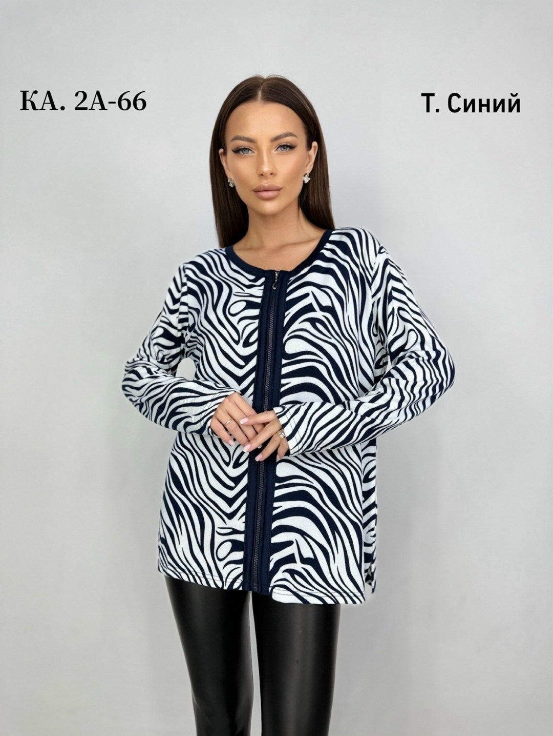 кофта кардиган,женская кофта,кофта тонкая,кофта вискоза,