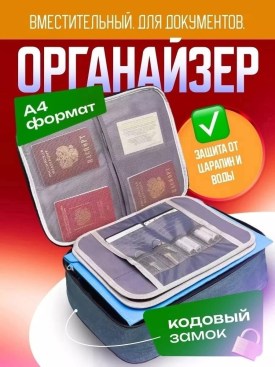 Ремень