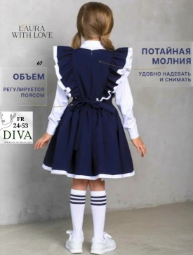Костюм