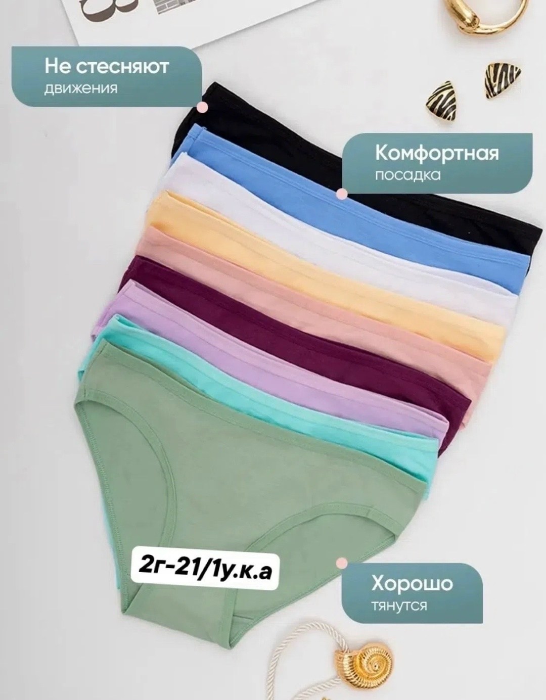 трусы женские слипы набор 3 шт,трусы женские набор хлопок слипы,женские трусы набор хлопок,трусы слипы хлопок набор,alya underwear трусы набор 5 шт хлопок слипы