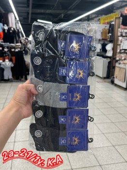 Носки