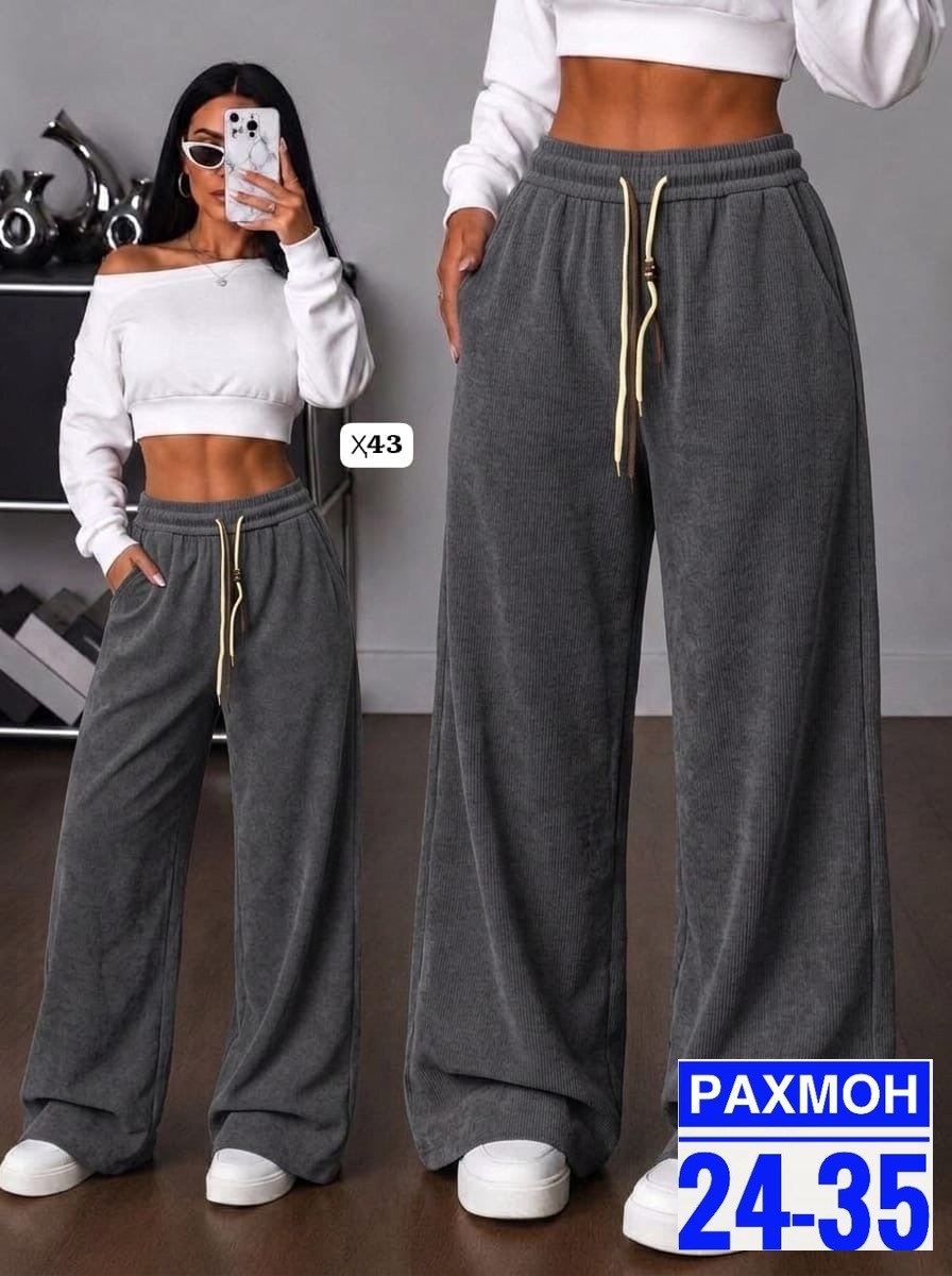 джеггинсы палаццо широкие спортивные штаны bao style,брюки женские утепленные широкие спортивные штаны,спортивные брюки палаццо,штаны женские,штаны палаццо