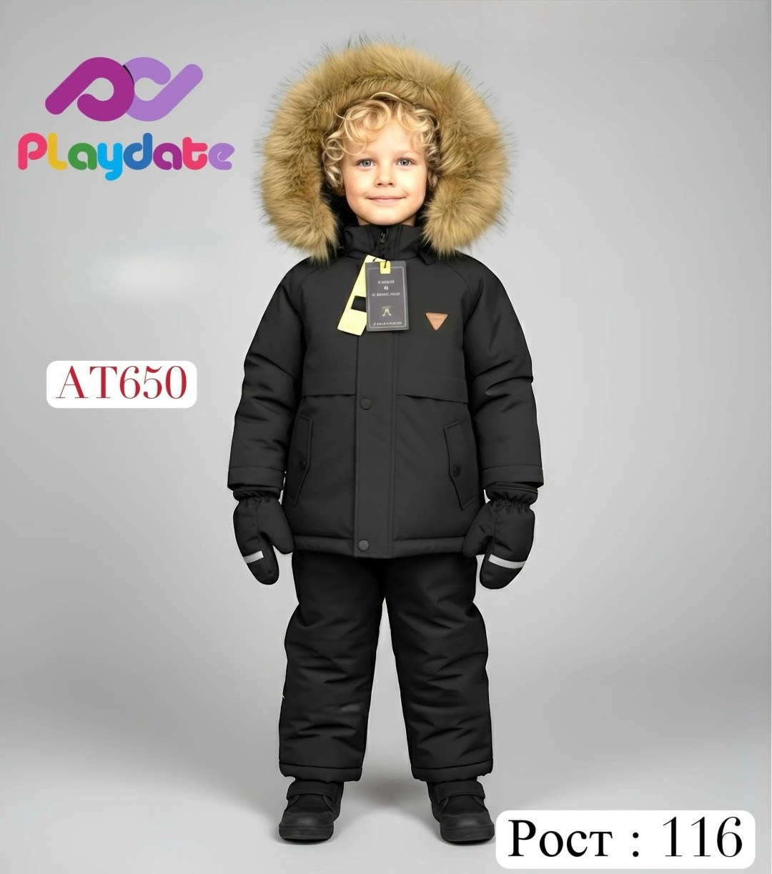 зимний костюм для мальчика,одежда зимняя,костюм зимний,костюм для мальчика куртка,костюм зимний детский