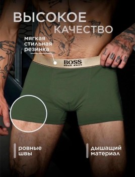 Нижнее белье
