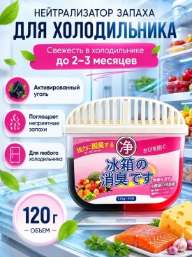 Одежда