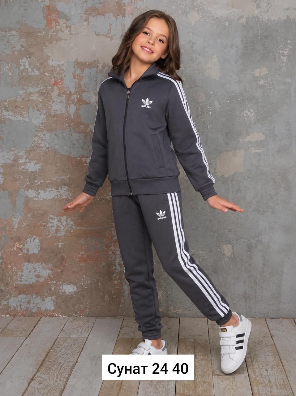 костюм адидас,детский костюм адидас ,спортивный костюм adidas,спортивный костюм,костюм адидас три полоски