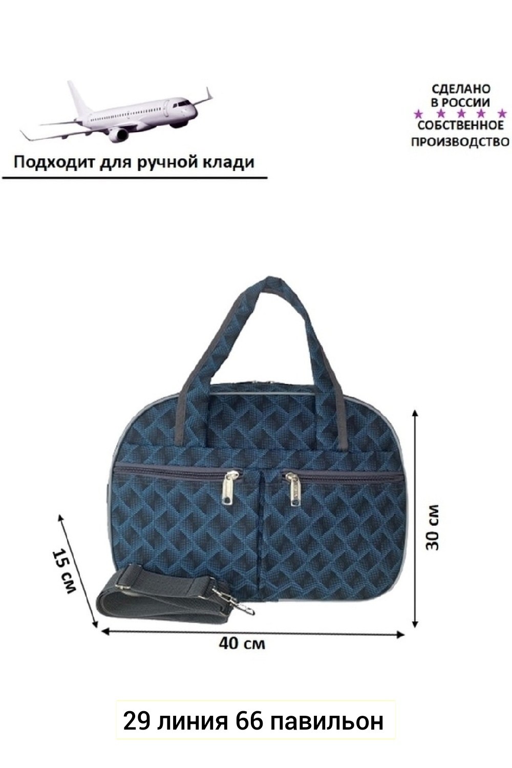 сумка дорожная спортивная ручная кладь,сумка дорожная,сумка дорожная ручная кладь,сумка спортивная ручная кладь,сумка дорожная женская