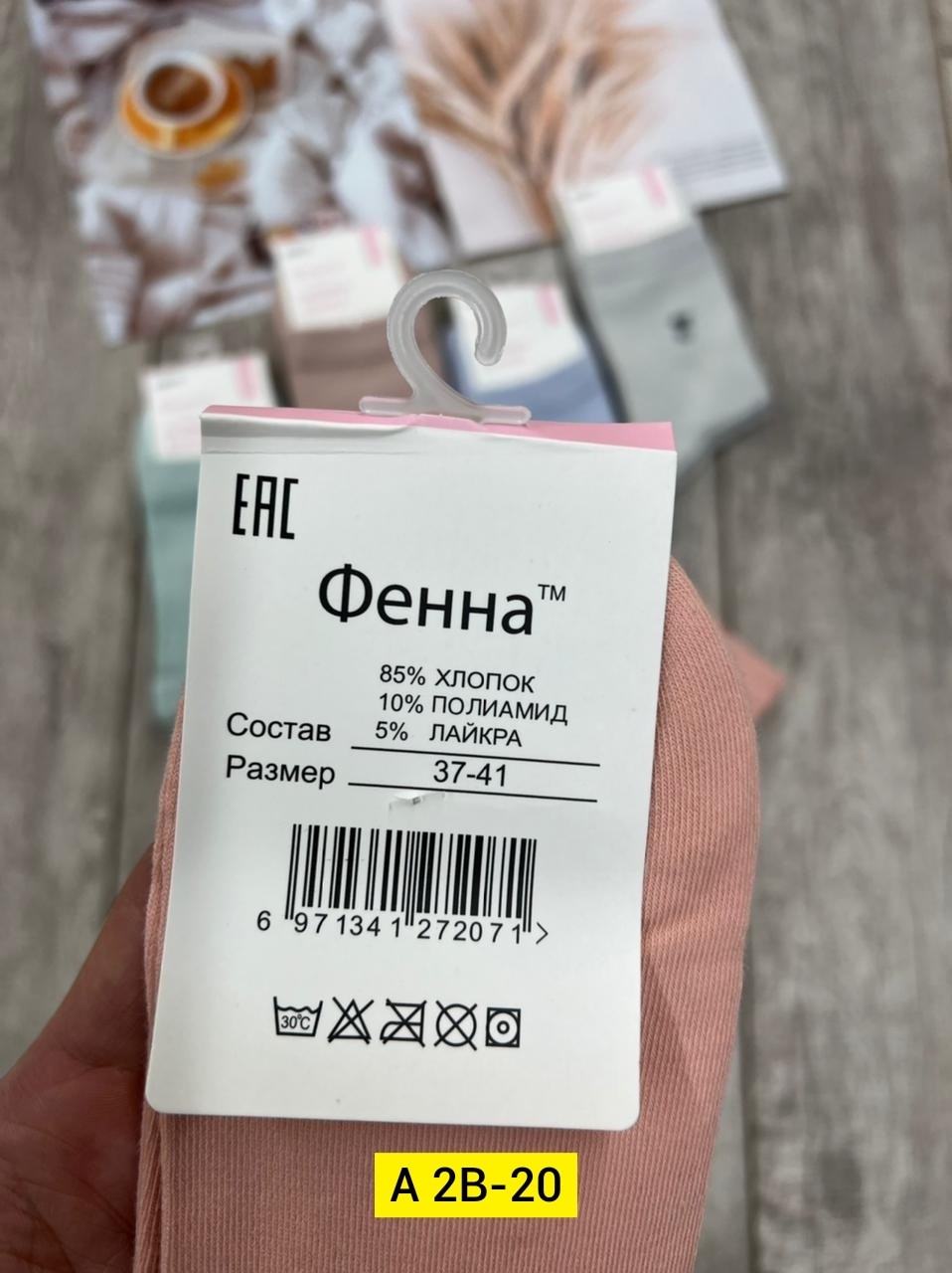 носки женские 10 пар,женские носки,носки оптом,комплект женских носков,носки для женщин