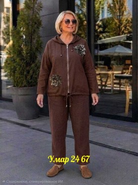 Костюм