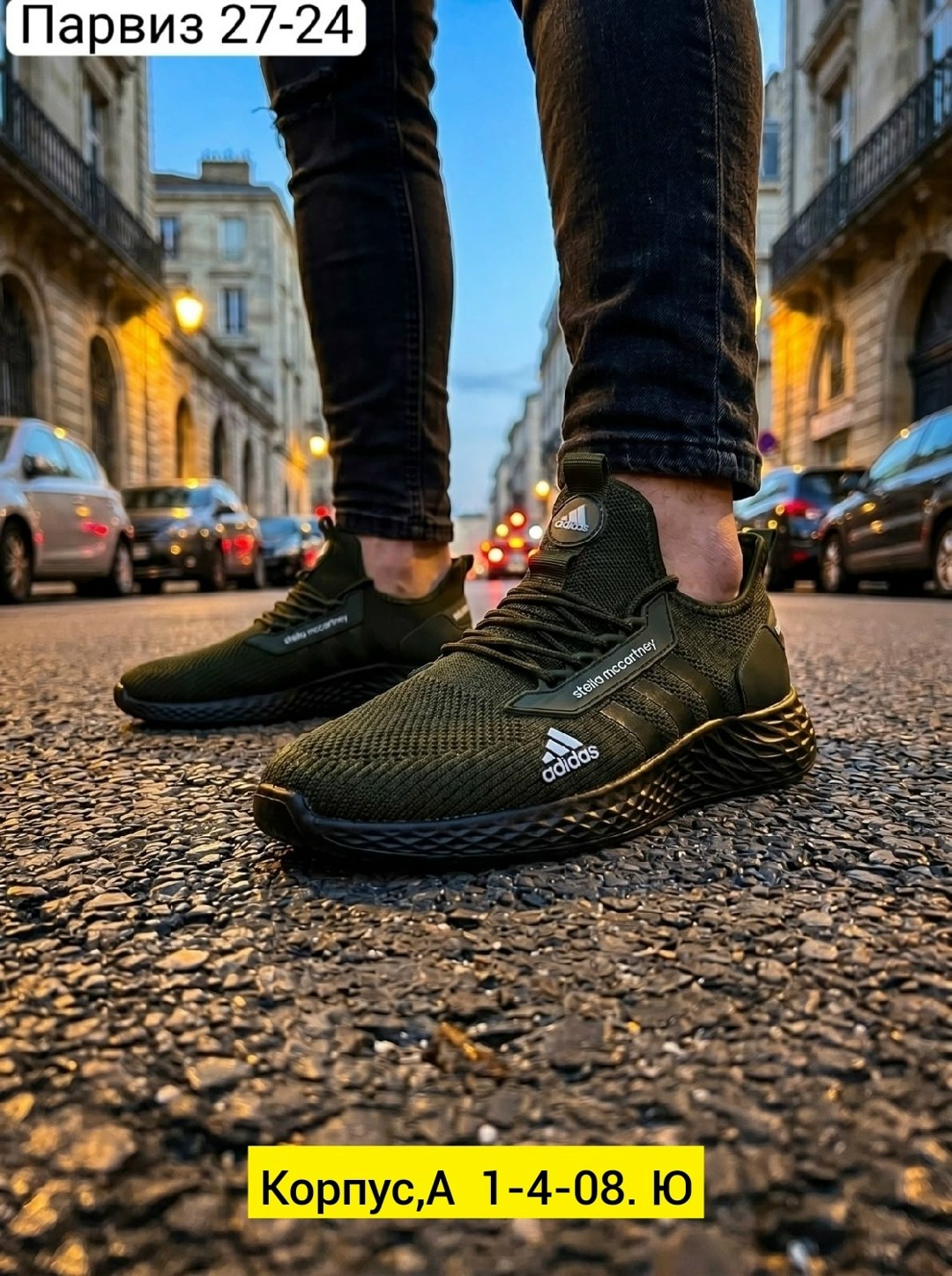 ,мужские кроссовки adidas,кроссовки adidas,мужские кроссовки,кроссовка мужской