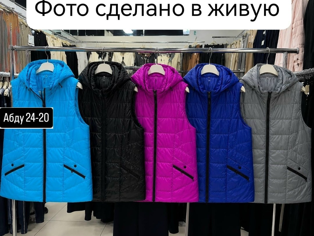 жилетка женская,жилетки,жилет утепленный стеганый большие размеры bloom,жилеты женские,жилетка на синтепоне