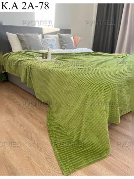 Одежда