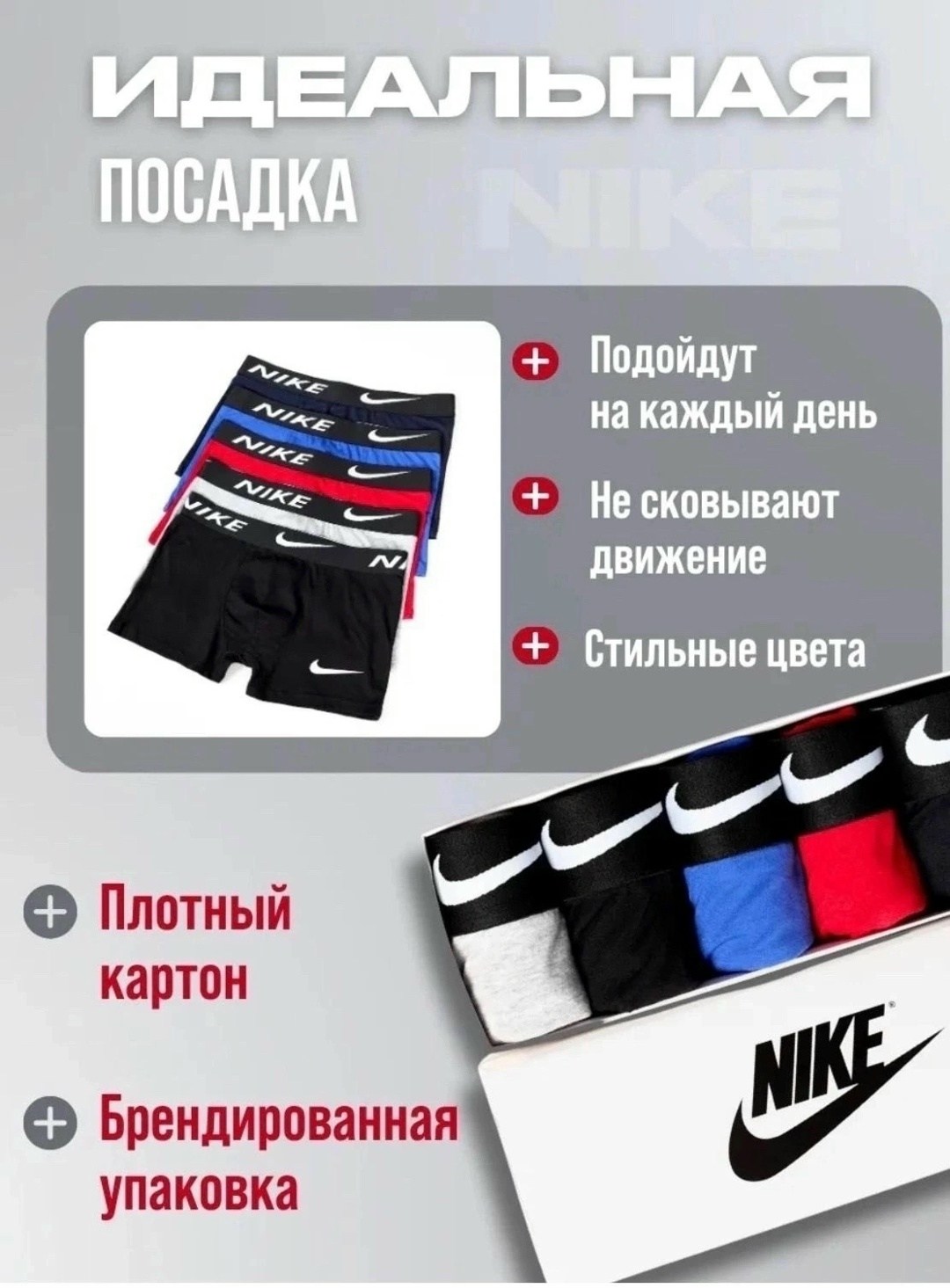 трусы боксеры boss,трусы boss,мужские трусы,трусы боксеров,мужские боксеры