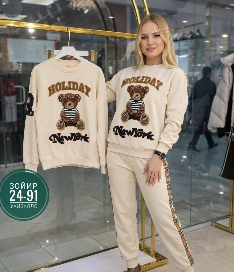 костюм женский,костюм спортивный,женский спортивный костюм,костюм с брюками,спортивные костюмы двойка