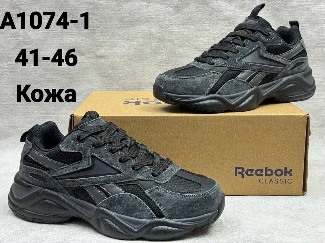 кроссовки reebok,кроссовки reebok мужские,кроссовки,кроссовки унисекс,спортивные кроссовки