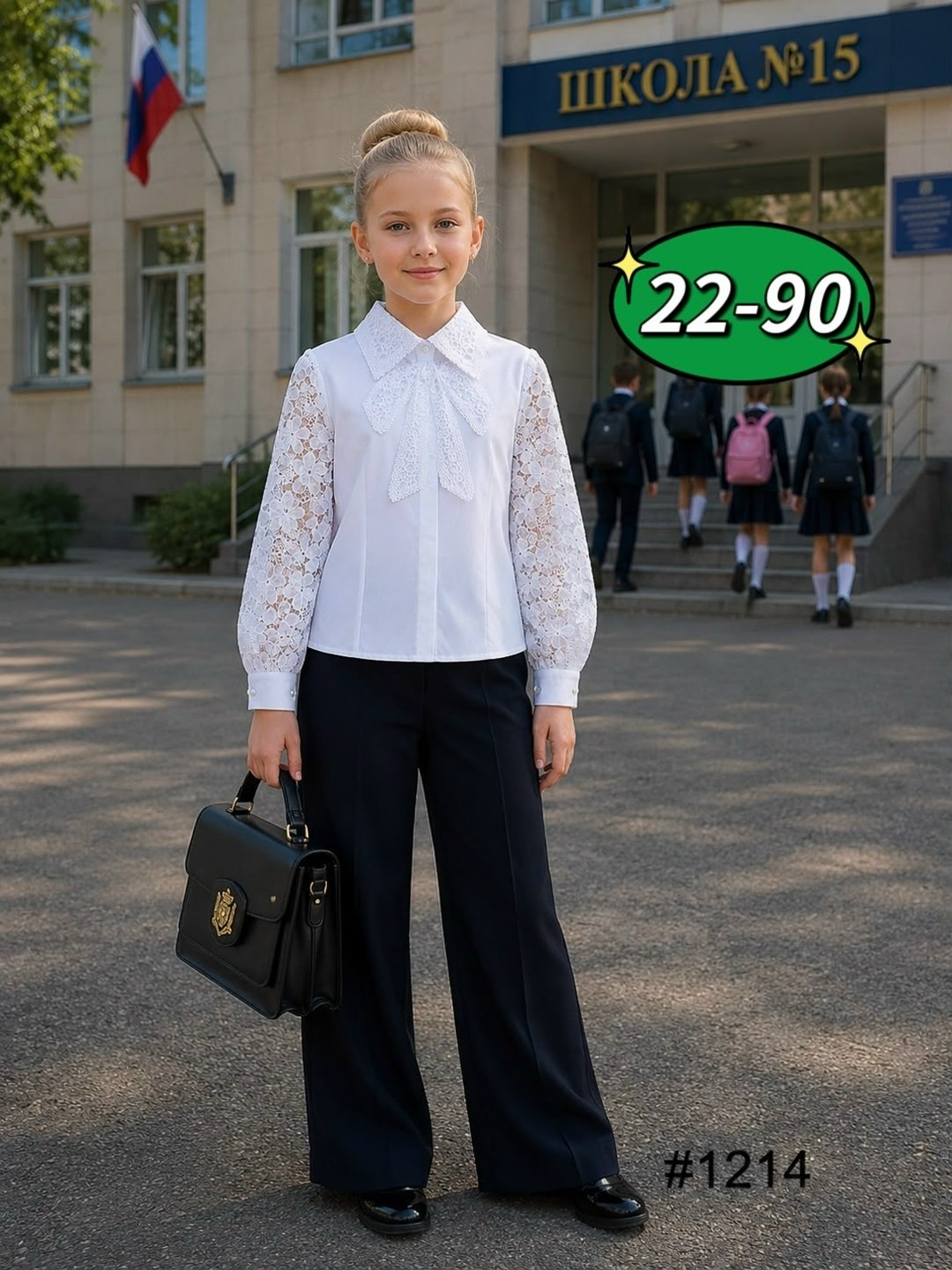 блузка школьная,блузка школьная нарядная,блуза для девочки,блузка для девочек,блузка для девочки школьная