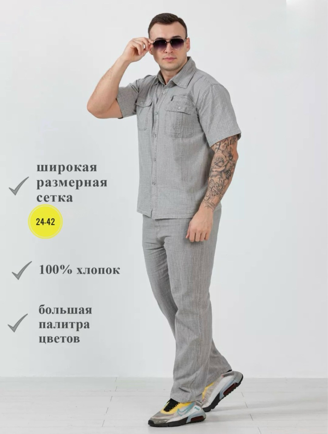 костюм из хлопка легкий летний aslevel 150756303,костюм летний мужской из льна,повседневный костюм,мужской костюм льняной летний,костюм мужской